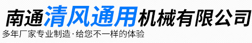 瑞安網站制作公司_瑞安網絡公司_瑞安做網站(網頁)制作設計_瑞安市瑞聯網絡科技有限公司